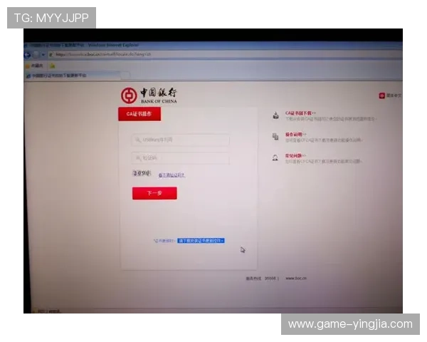 江南体育(JNSPORTS)网页版登录流程与常见问题解决方案