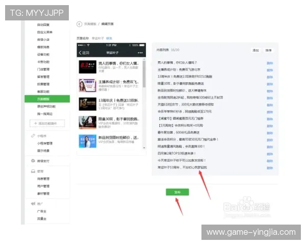爱博体育官方地址访问指南，详细介绍不同设备登录的操作步骤与注意事项